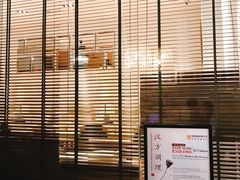 -Dragonfly悠庭·按摩Spa(静安嘉里中心店)