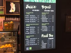 菜单-混果汁(喜荟城店)