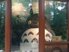 -三鹰之森吉卜力美术馆