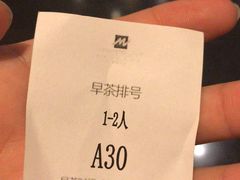-南宁荔园维景国际酒店·荔园中餐厅