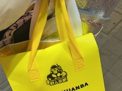 -野人串吧(太原街步行街店)