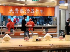 -味千拉面(双井店)