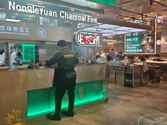 -农乐园炭火烤肉(繁花中心店)