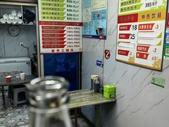 -建国烧烤(建乐路店)