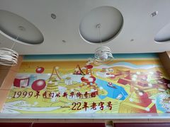 -东方削面(市政府店)