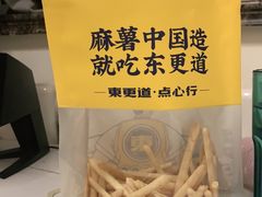 -東更道点心行(崂山丽达店)