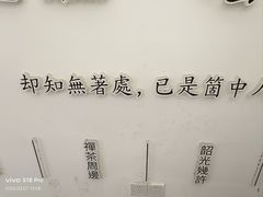-归元·云集斋素菜馆