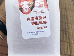 -鲍师傅糕点(大沽南路店)