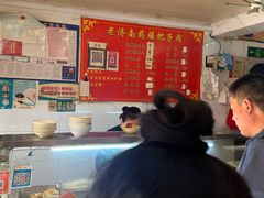 -老济南药膳把子肉(周公祠街店)