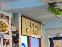 -老健康贾姨原味馆