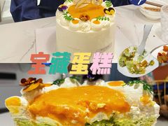 -蜜思琪蛋糕(民生路店)
