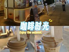 -炖物24章·顺时轻养茶(杭州大厦店)