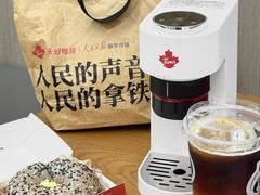 -Tims天好咖啡·贝果(华侨城步行街店)
