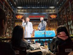 -嘻哈壹笑堂相声茶馆(大儒巷店)