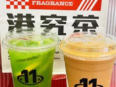 -港究茶·冠军丝袜奶茶(皇庭广场店)