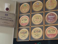 -鲁南仔·滕州炒鸡(经三路店)