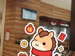 -云海肴·汽锅鸡·云南菜(苏州中心店)