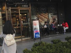门面-巴黎贝甜(银城东苑店)