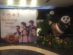 -万达影城(金牛万达广场激光IMAX店)