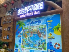 -广州融创水世界