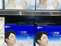 -永辉超市(铜陵万达店)