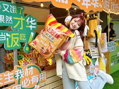 -瑞虹新天地月亮湾