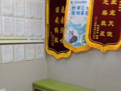 -瑞鹏宠物医院·骨外科·心肾科·肿瘤科(九亭店)