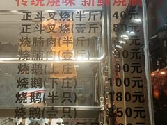-丽的面家(多宝路店)