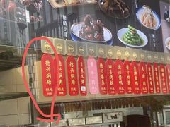 -德兴馆(广东路总店)