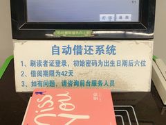 -朝阳区图书馆(小庄店)