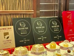 -利苑酒家(宜安广场店)