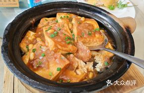 Hakka Tofu Standard Set