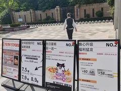 -巴黎优朵烘焙馆(菱角湖壹号店)
