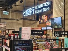 -7fresh七鲜(大族广场店)