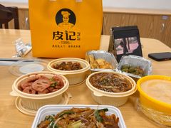 -皮记海鲜1995(寮步店)