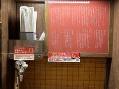 -一蘭拉面(新宿中央东口店)