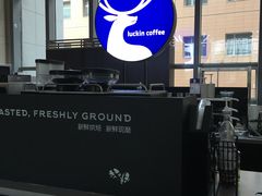 -瑞幸咖啡(7号国际商业中心店)