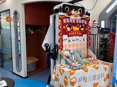 -极橙儿童齿科矫正中心(奥城店)