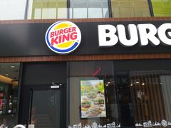 门面-汉堡王(北京三里屯购物中心)