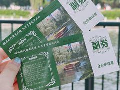 -皇家御河游(紫御湾码头)