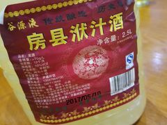 -秦巴故里(60厂店)