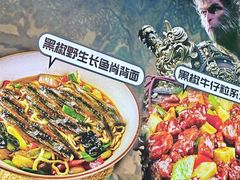 -飨府.老淮面馆.自营(清河路店)