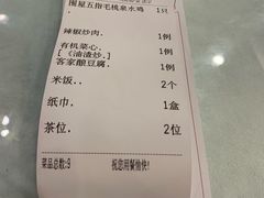 -围龙屋客家食府(福田店)