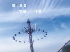 -天津方特欢乐世界
