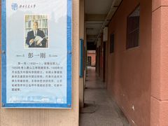 -西南交通大学(峨眉校区)