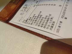 账单-俄士厨房(万松园店)
