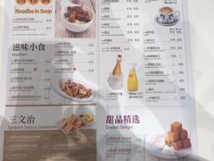 -翠华餐厅(宝安壹方城店)