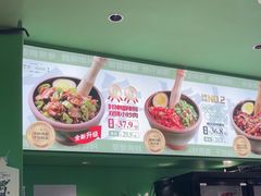 -京参 • 擂椒饭(这有山店)