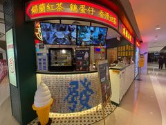 门面-港怀·香港地道小吃茶饮(京基100店)