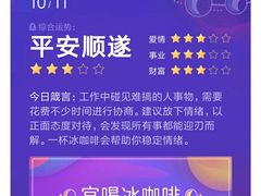 -瑞幸咖啡(东直门枢纽店)